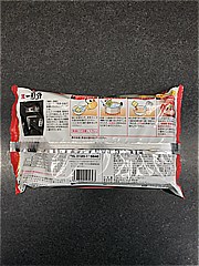 名城食品 一風堂赤丸新味 ２人前(JAN: 4977890125693)-1