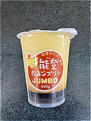 みやけ食品 能登たまごプリンＪＵＭＢＯ ４００ｇ(JAN: 4977910561227)