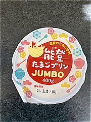 みやけ食品 能登たまごプリンＪＵＭＢＯ ４００ｇ(JAN: 4977910561227)-1