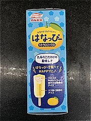 丸永製菓 はなっぴーシトラスミックス １箱 (JAN: 4978002000174 4)