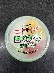 丸永製菓 白くまデザート　メロンソーダ １個 (JAN: 4978002002352)