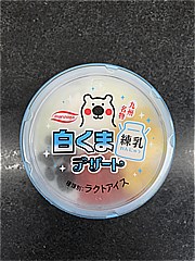 丸永製菓 白くまデザート　練乳 １個 (JAN: 4978002002413)