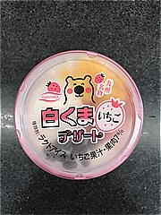 丸永製菓 しろくまデザート　いちご １個 (JAN: 4978002002420)