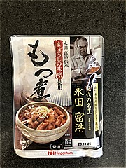 南日本ハム 幻の味噌使用　もつ味噌煮 ２００ｇ (JAN: 4978006906298)