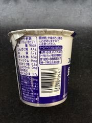 ポッカサッポロ 豆乳で作ったヨーグルト 110ｇ (JAN: 49780147 3)