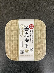 マルモ青木味噌 善光寺平生みそ白 ７５０ｇ(JAN: 4978045601925)