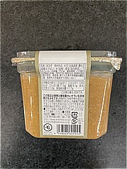 マルモ青木味噌 善光寺平生みそ白 ７５０ｇ(JAN: 4978045601925)-1