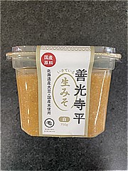 マルモ青木味噌 善光寺平生みそ白 ７５０ｇ(JAN: 4978045601925)-2