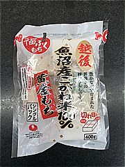 マルシン食品 魚沼産黄金もちｼﾝｸﾞﾙﾊﾟｯｸ400ｇ 400ｇ (JAN: 4978568144039)