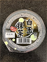 マルシン 白玉抹茶 １４０Ｇ(JAN: 4978568626252)