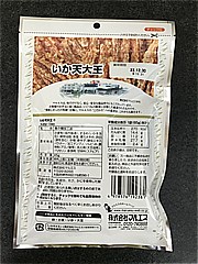 マルエス いか天大王 ６５ｇ(JAN: 4978576192381)-1