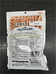 マルエス いか天大王 ６０ｇ(JAN: 4978576192459)-1