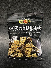  良味100　のり天わさび醤油味 1袋 (JAN: 4978576195108)