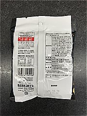  良味100　のり天わさび醤油味 1袋 (JAN: 4978576195108 2)