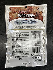 マルエス ピリッと焼きいわし ４０ｇ(JAN: 4978576288213)-1