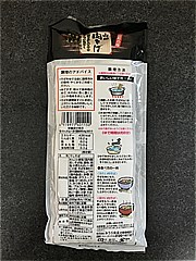 みうら食品 山形肉そば ２８８ｇ(JAN: 4978977401150)-1