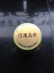 丸善食品工業 ﾃｰﾌﾞﾙﾗﾝﾄﾞなめ茸茶漬 180ｇ (JAN: 49790979 2)