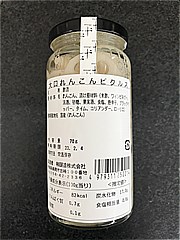 桝醸造 大口れんこんピクルス ８０ｇ(JAN: 4979311250014)-1