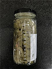 桝醸造 かぐら南蛮ピクルス ８０ｇ(JAN: 4979311250038)