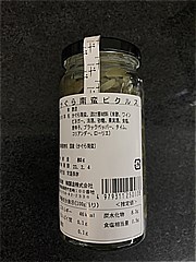 桝醸造 かぐら南蛮ピクルス ８０ｇ(JAN: 4979311250038)-1