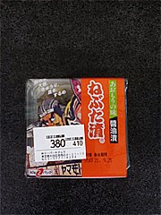 ヤマモト食品 ねぶた漬 60ｇｘ2 (JAN: 4979360323400)