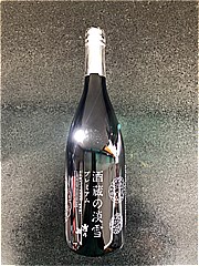 吉乃川 酒蔵の淡雪ﾌﾟﾚﾐｱﾑ720ml 720 (JAN: 4979656003566)