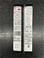  信州八割そば 200ｇ (JAN: 4979939800189 1)