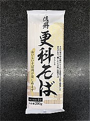  信州更科そば 200ｇ (JAN: 4979939800196)