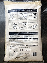 千葉県産 ふさこがね ５ｋｇ(JAN: 4979993305927)-1