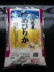 北海道産 ゆめぴりか ５ｋｇ(JAN: 4979993306528)