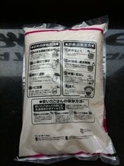 北海道産 ゆめぴりか ５ｋｇ(JAN: 4979993306528)-1