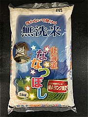 北海道産 無洗米　ななつぼし１００％ ５ｋｇ(JAN: 4979993800729)