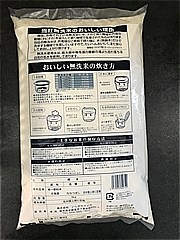 北海道産 無洗米　ななつぼし１００％ ５ｋｇ(JAN: 4979993800729)-1