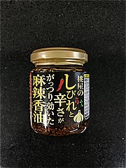 ㈱桃屋 しびれと辛さががっつり効いた麻辣香油 １０５ｇ(JAN: 49803303)