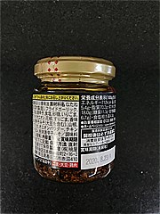 ㈱桃屋 しびれと辛さががっつり効いた麻辣香油 １０５ｇ(JAN: 49803303)-2