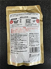 ヒカリ食品 コシヒカリがゆ ２５０ｇ(JAN: 4980398001635)-1