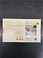  北海道ｵﾆｵﾝｽｰﾌﾟ１２袋 12袋入 (JAN: 4980860000579 2)