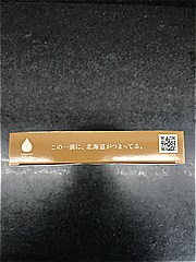 グリーンズ北見 北海道じゃがバタースープ １２袋入(JAN: 4980860000593)-1