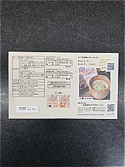  北海道ﾎﾟﾀｰｼﾞｭｾｯﾄ 20ｇＸ6袋 (JAN: 4980860000906 2)