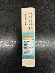 グリーンズ北見 北海道ほたてスープ ８袋入(JAN: 4980860000920)-2