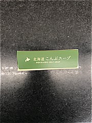 グリーンズ北見 北海道こんぶスープ ４袋入(JAN: 4980860000968)-1