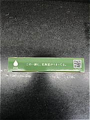 グリーンズ北見 北海道こんぶスープ １２袋入(JAN: 4980860001019)-1