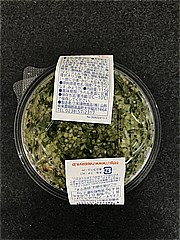 三和漬物食品 山形のだし 1パック (JAN: 4981286309222 1)