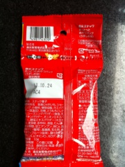 森永製菓 おっとっとおやつﾊﾟｯｸうすしお（5連） １０ｇｘ５袋 (JAN: 49814309 1)