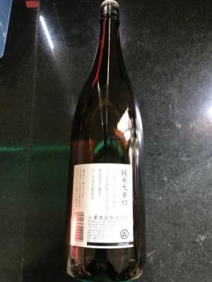 小澤酒造 澤乃井大辛口純米1.8L 1800 (JAN: 4981563144119 1)