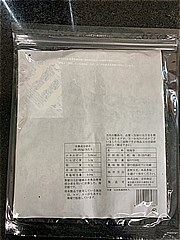 吉田商店 伊勢湾産寿司用焼海苔 板のり１０枚 (JAN: 4981951181337 1)
