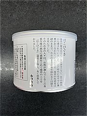  はこびぐさ焼のり 8切４８枚 (JAN: 4981951606021 2)