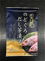 はぎの食品 のどぐろだし茶漬け ７ｇＸ６食(JAN: 4983050685488)