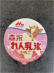 森永乳業 森永れん乳氷　いちご １６０ｍｌ(JAN: 49835250)