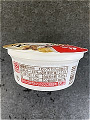 森永乳業 森永れん乳氷　いちご １６０ｍｌ(JAN: 49835250)-1